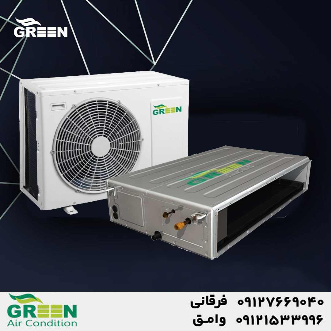 قیمت و خرید داکت اسپلیت گرین در قم | نمایندگی گرین GREEN عکس شماره 5