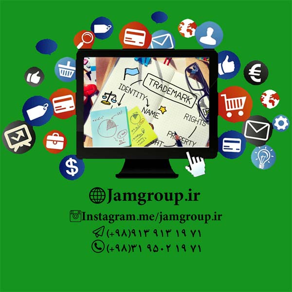 وب برندینگ و مدیریت برند و روشهای مشتری یابی با جم عکس شماره 2