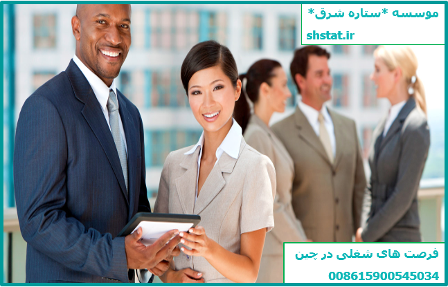 تحصیل کاملا رایگان در رشته های پزشکی و غیر پزشکی در چین عکس شماره 4