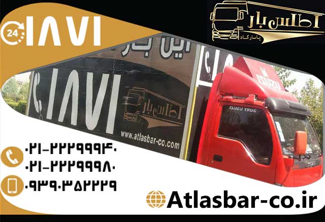 مشاوره اسباب کشی منزل در تهران و شهرستان ها عکس شماره 3