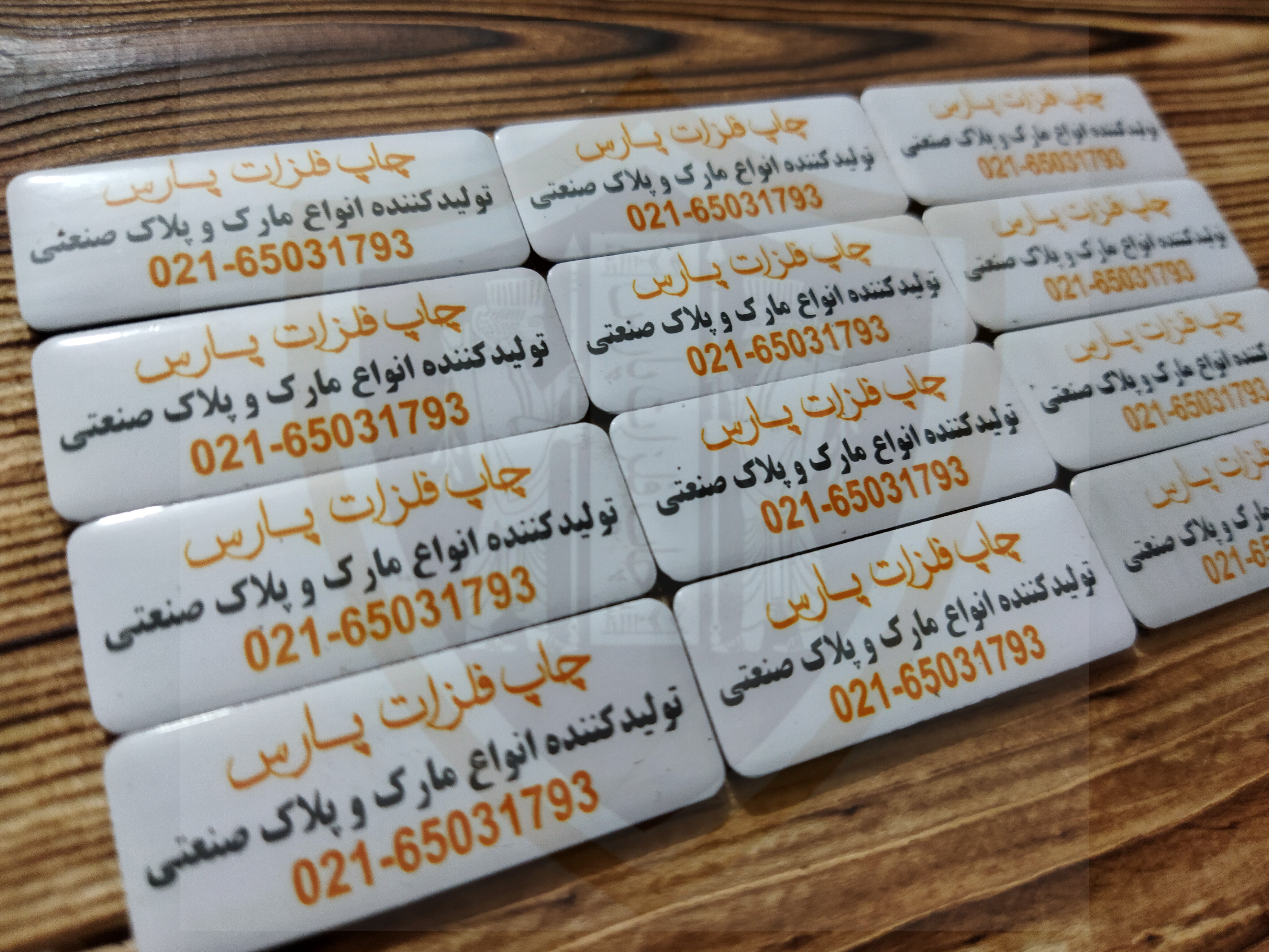 لیبل پارس |چاپ انواع لیبل |۰۹۱۲۳۹۴۱۸۶۹ |لیبل قطعات | شبرنگ | لیبل رول | لیبل صنعت خودرو عکس شماره 10