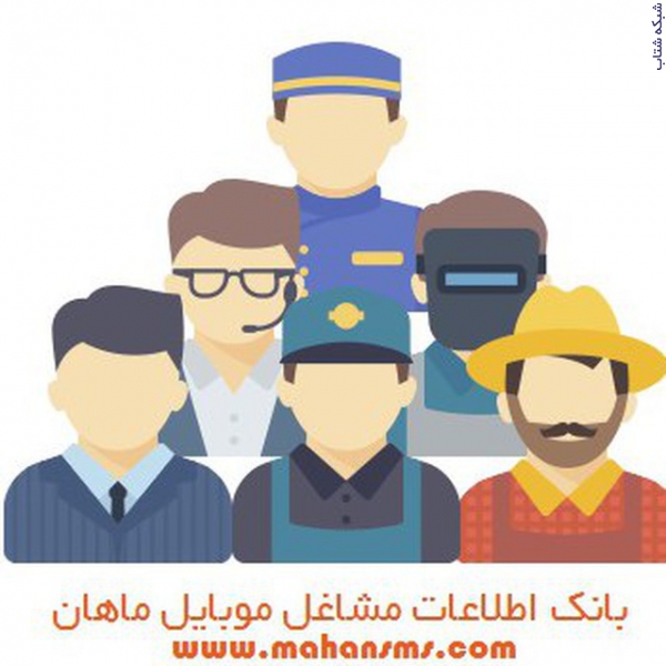 فروش دیتا و تبلیغات پیامکی هدفمند عکس شماره 2