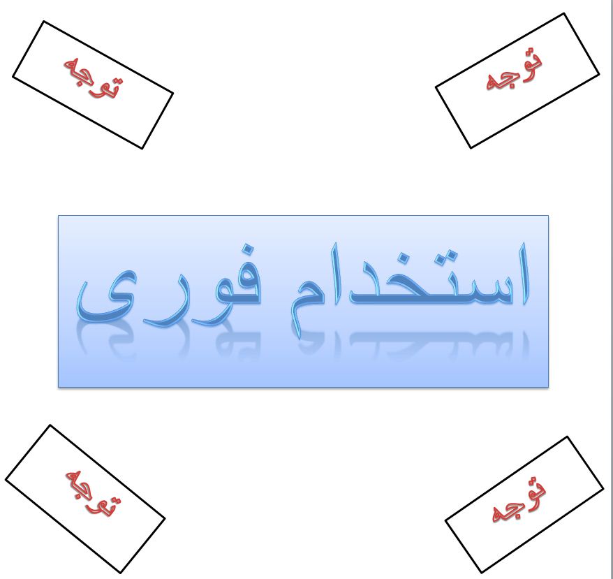 استخدام عکس شماره 2