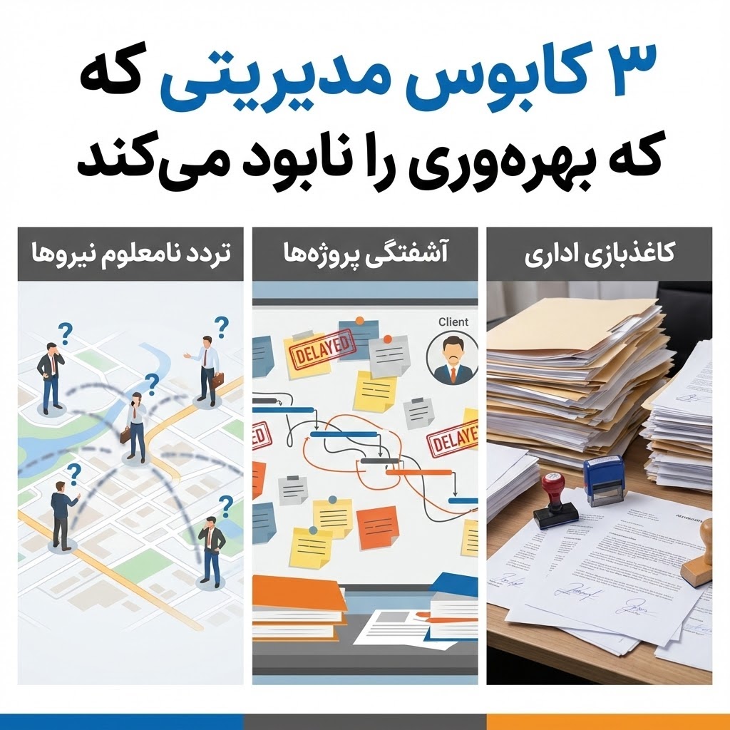 با همان نیرو دو برابر خروجی بگیر عکس شماره 4