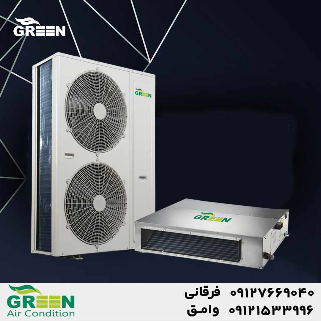 قیمت و خرید داکت اسپلیت گرین در قم | نمایندگی گرین GREEN عکس شماره 2