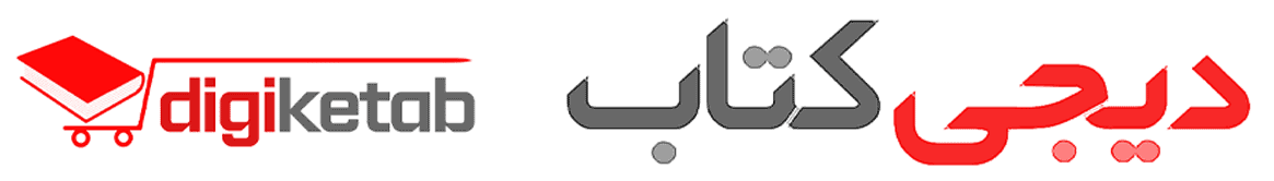 دیجی کتاب 