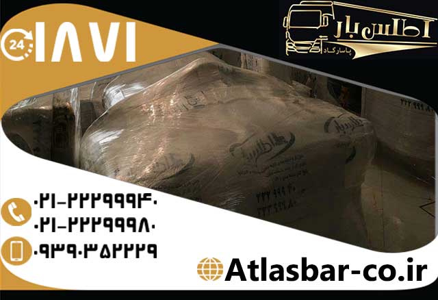 خدمات اتوبار کامرانیه عکس شماره 5