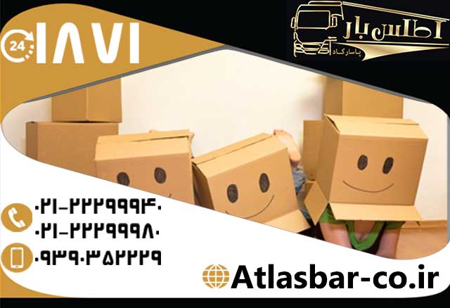 اتوبار اقدسیه با خدماتی ارزان قیمت عکس شماره 1