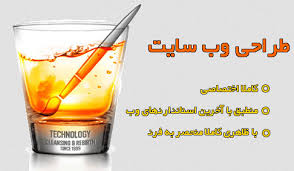 طراحی سایت