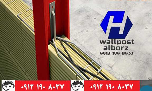 فروش ناودانی ، میلگرد بستر و اتصالات با کیفیت عالی و قیمت مناسب عکس شماره 3