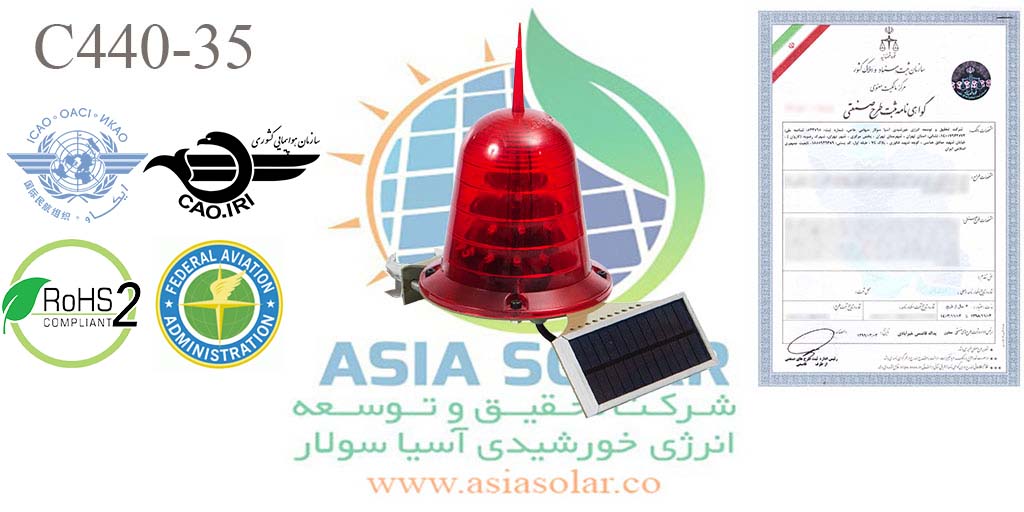 چراغ دکل خورشیدی آسیا سولار SL440-55,چراغ دکل سولارC440-55 عکس شماره 2