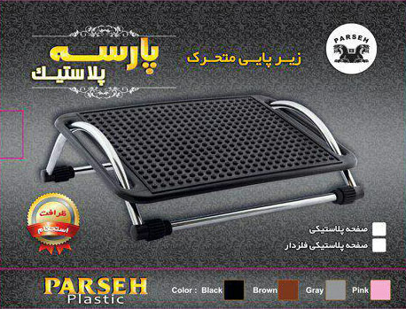 لوازم تحریر اداری پارسه پلاستیک عکس شماره 5