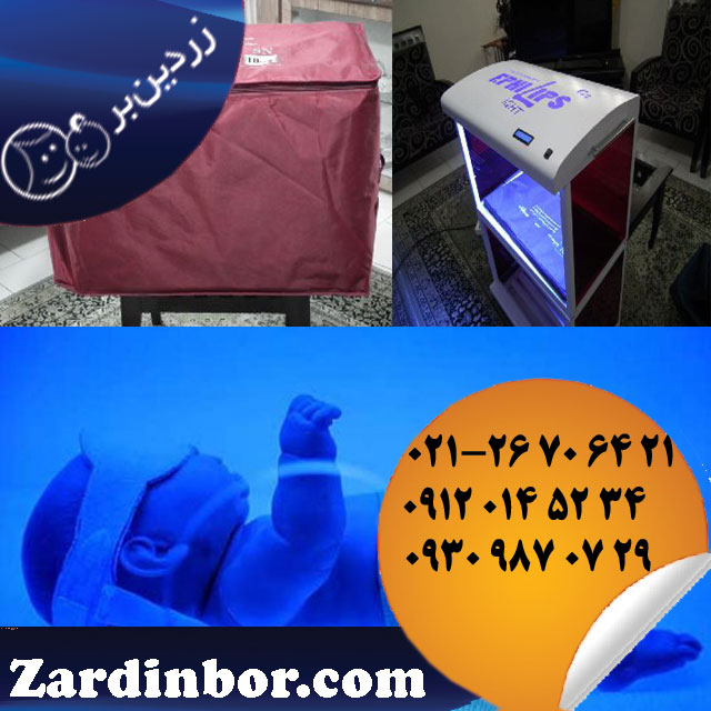 فروش دستگاه زردی نوزاد و ارسال آن به سراسر کشور عکس شماره 3