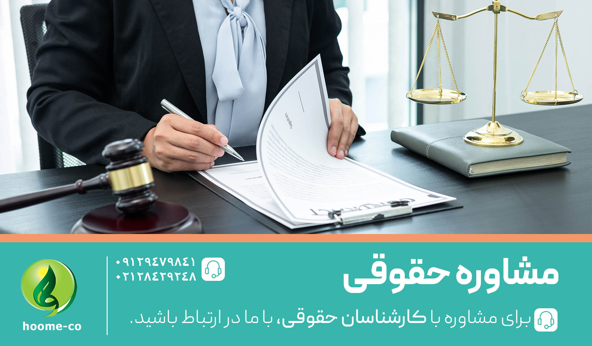 مشاور شغلی ، توسعه کسب و کار , مشاوره کسب و کار عکس شماره 3