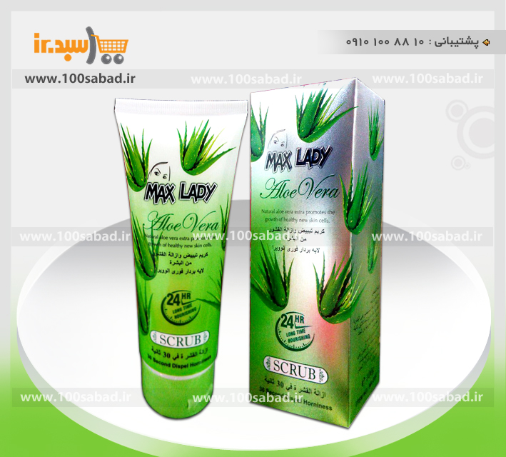 ژل اسکراب در 30 ثانیه مکس لیدی