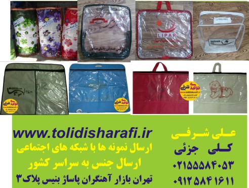  ساک پتو ساک لهافی ساک روتختی کاور بالشت کاور تشک سفری کاورپتو ژله ای ساک پتو مسافرتی 