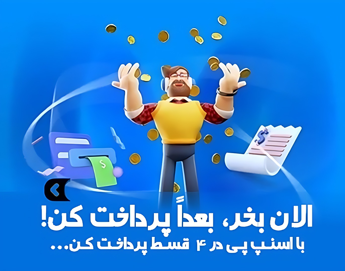 فروشگاه ایبانو | مرجع خرید لوازم خانه و آشپزخانه با کیفیت و قیمت مناسب
