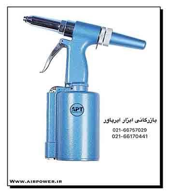 پرچ کن بادی ، پرچ بادی ، پرچ کن استیل بادی عکس شماره 7
