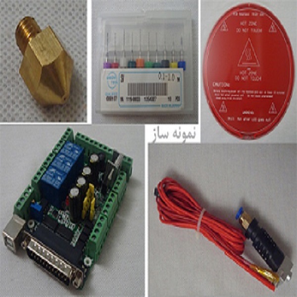 فروش قطعات  پرینتر سه بعدی  عکس شماره 3
