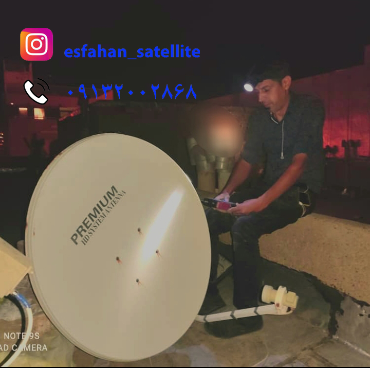 شماره نصاب ماهواره اصفهان 09392002868 عکس شماره 14