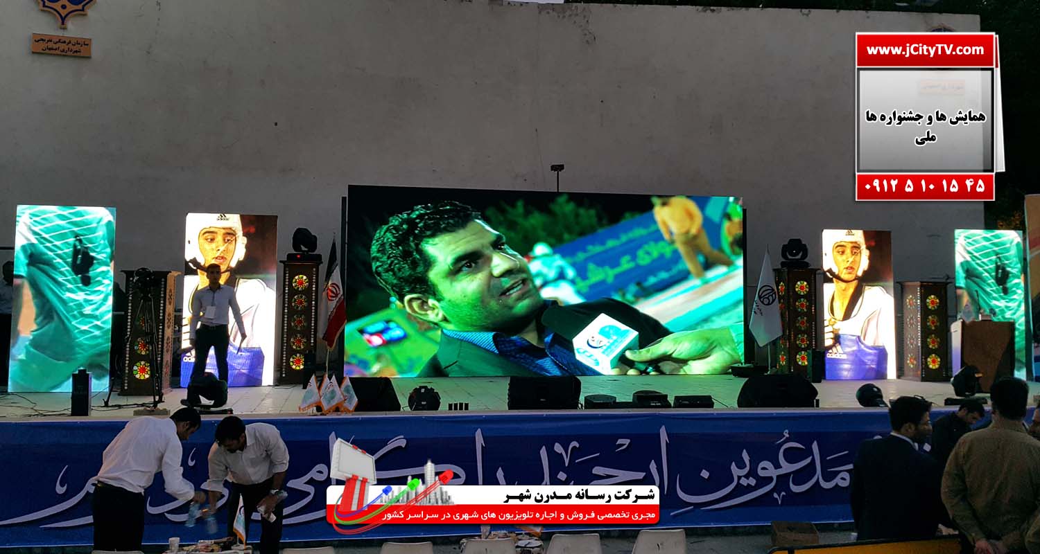 نمایشگرهای فول اچ دی و 4K  و FULL HD عکس شماره 5