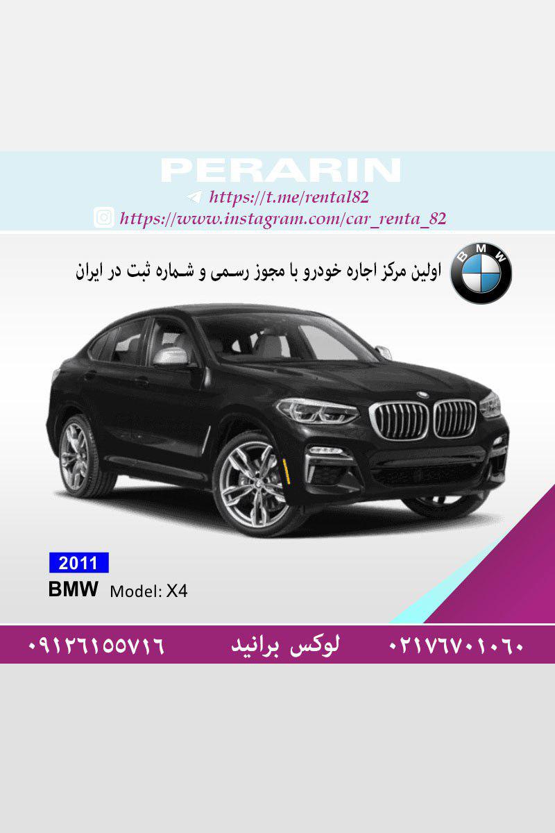 اجاره خودرو مدل بالا ایرانی و خارجی روزانه،هفتگی و ماهانه،رنت خودرو عکس شماره 8