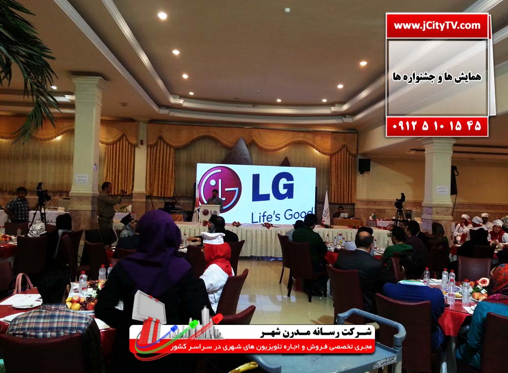تجهیزات حرفه ای پخش تیزر درمعرفی برند و محصولات نمایشگاهی تبلیغاتی عکس شماره 2