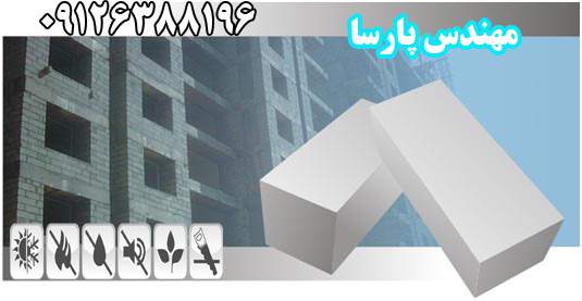 تولیدکننده بلوک هبلکس , سبک و سفید عکس شماره 2