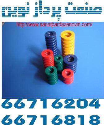 نمایندگی فروش لوازم قالبسازی ایتالیایی