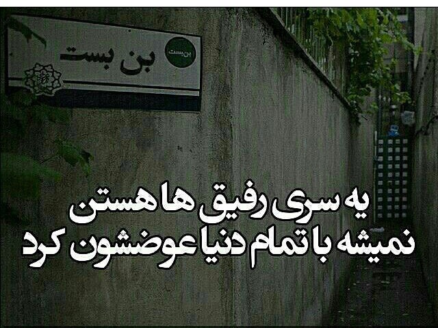 فروش كليه گروه خونى A+