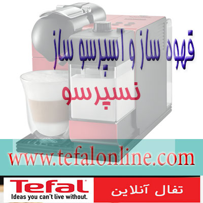 دستگاه نسپرسو عکس شماره 1