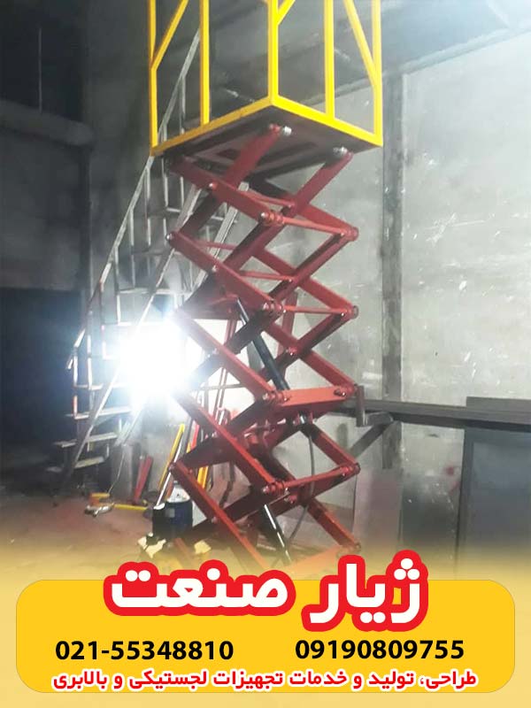 بالابر هیدرولیکی و لیست قیمت بالابر هیدورلیک عکس شماره 6