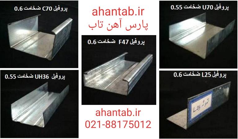تولید و فروش تایل آلومینیومی عکس شماره 7