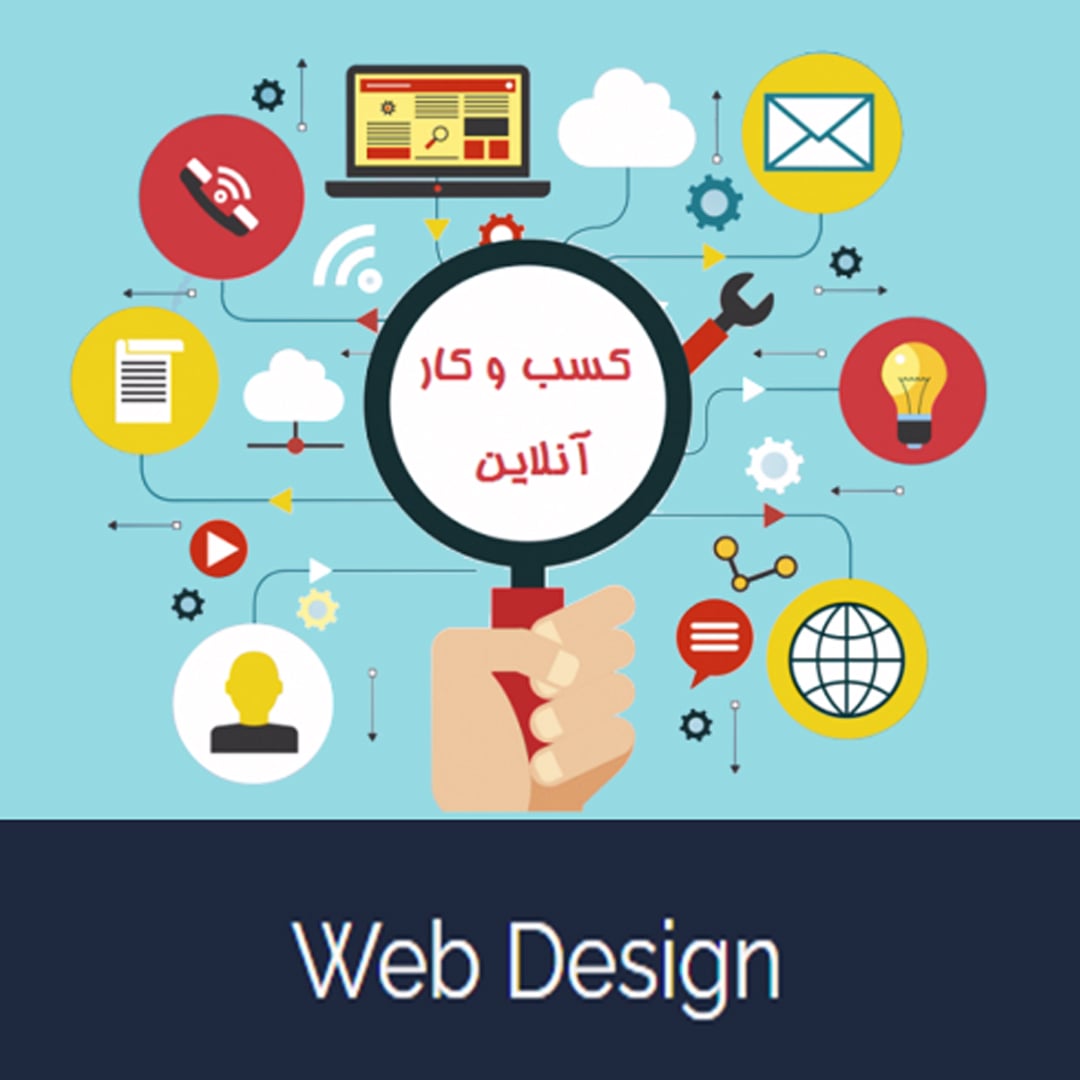 شرکت پرواز نرم افزار سهند