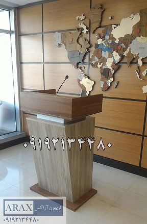 تریبون آراکس عکس شماره 2
