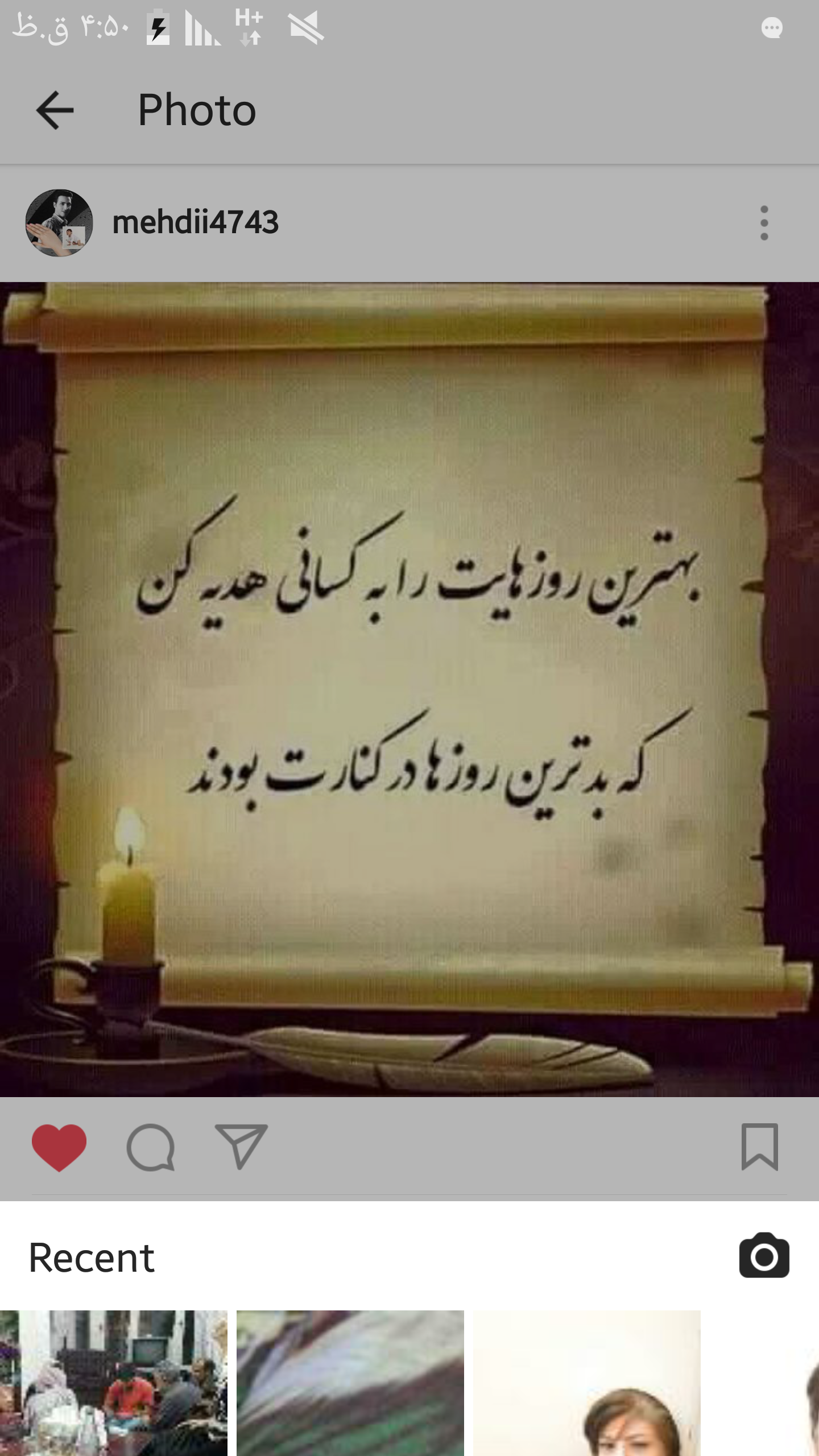 نیاز فوری و شدید به وام 3 میلیون تومانی