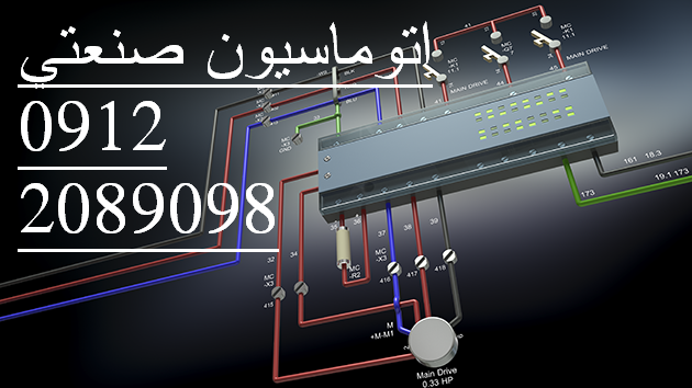 طراح و مجری اتوماسیون صنعتی کارخانجات عکس شماره 5