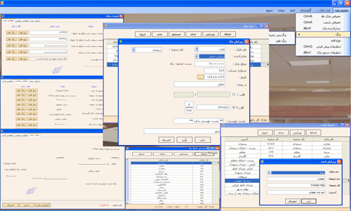 نرم افزار صدور چک کارا عکس شماره 2