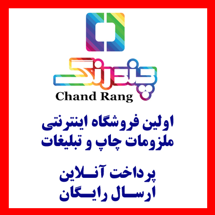 هد زار، هد سیکو، هد کونیکا، هد اسپکترا عکس شماره 3