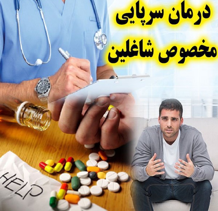ترک اعتیاد کوکائین