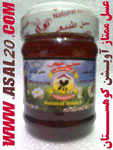 درمان طبیعی با عسل گیاهی آویشن کوهستان عموشاهی عکس شماره 2