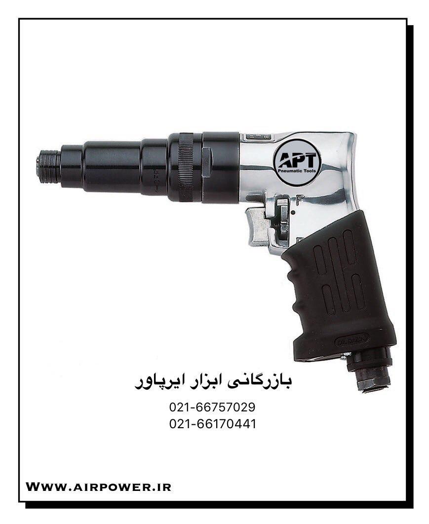پیچ گوشتی بادی ، پیچ بند بادی  عکس شماره 5