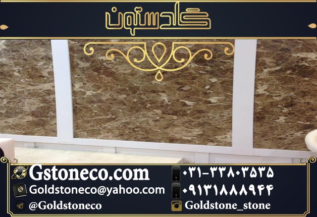فروش باکیفیت ترین مرمریت ترکیه 