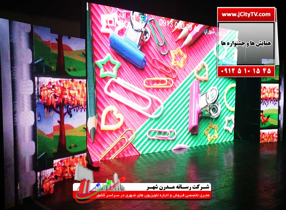 قیمت اجاره تلویزیون شهری  عکس شماره 2
