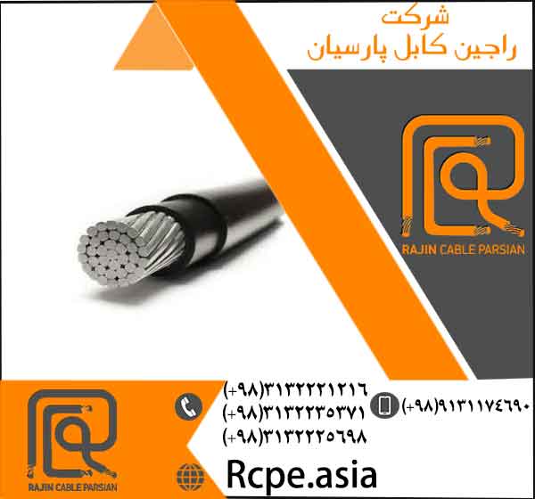 معرفی سیم برق