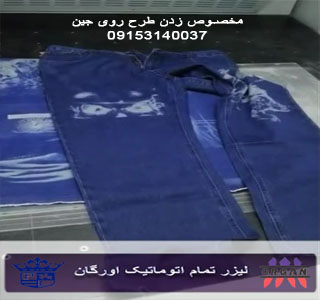 دستگاه لیزر فوق سریع برش و حکاکی روی فلزات عکس شماره 3