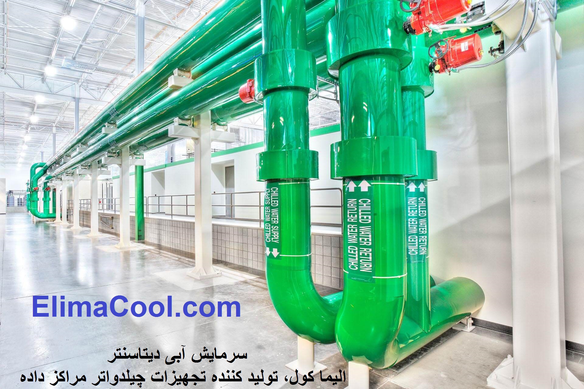 پکیج آبی مخصوص دیتا سنتر Chilled Water In-Room عکس شماره 5