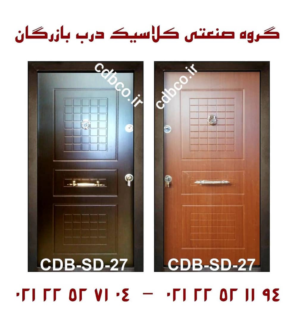 درب ضد سرقت عکس شماره 3