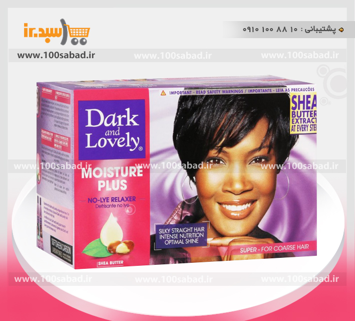 صاف کننده کراتینه دارک اند لاولی Dark & Lovely