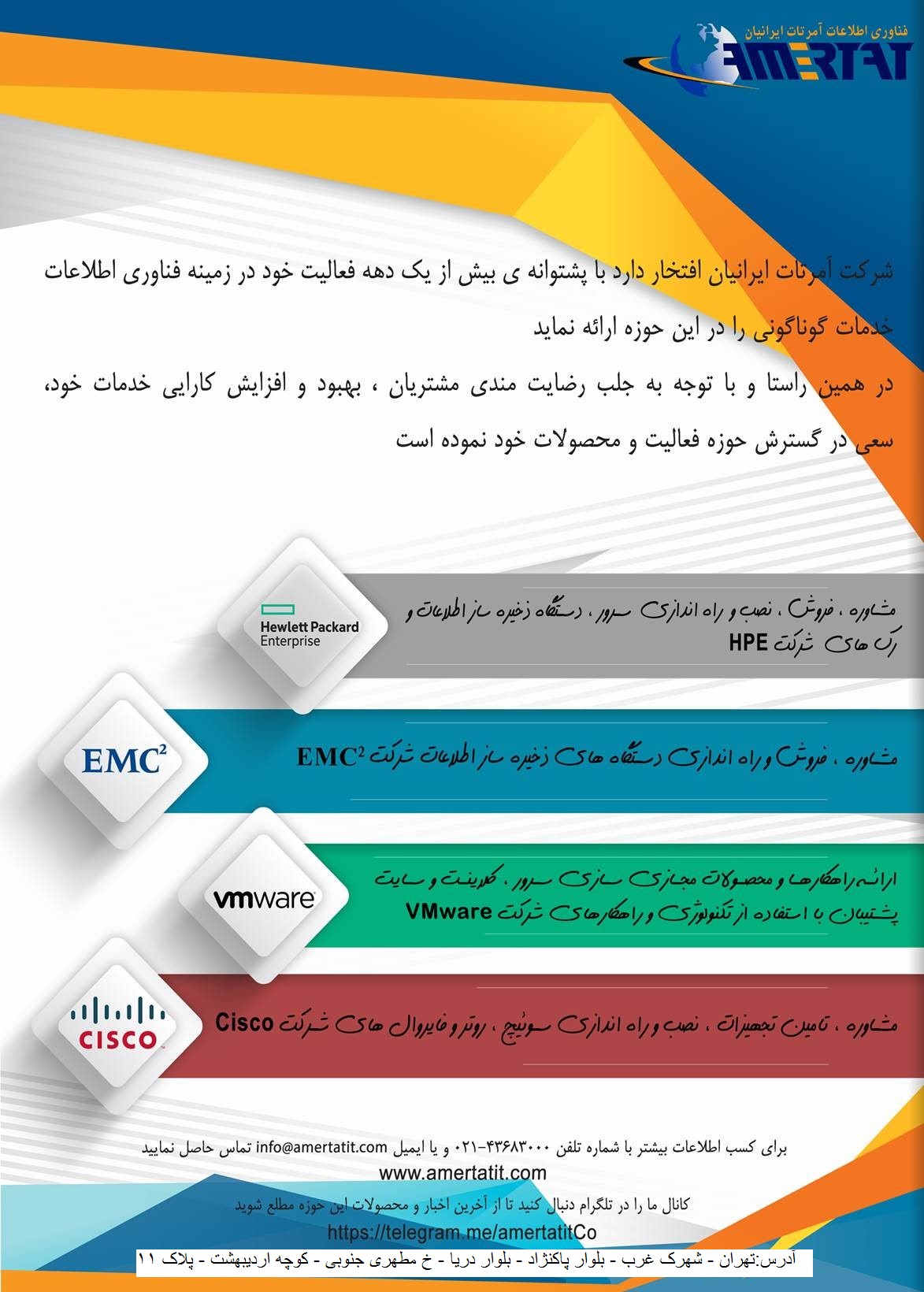 قیمت سرور عکس شماره 7
